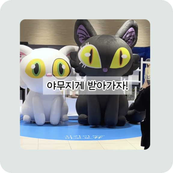 디지털 협업 아이디어 제안